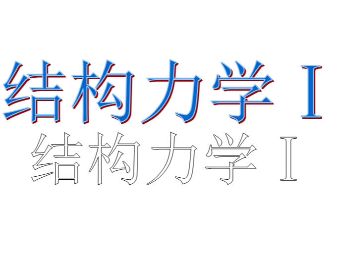 ṹѧI